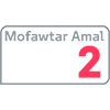 Mofawtar Amal 2