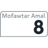 Mofawtar Amal 8