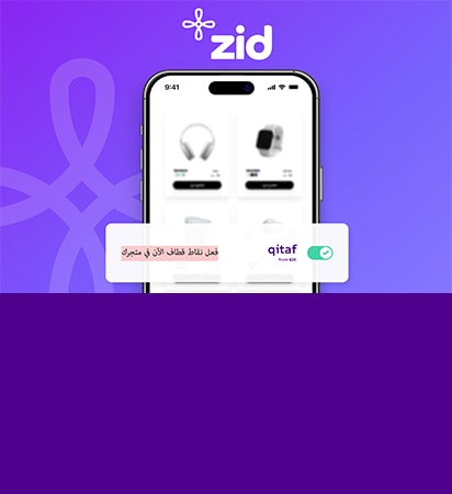 خدمة stc واي فاي