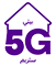 بيتي  5G ستريم