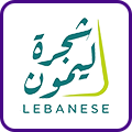 شجرة ليمون