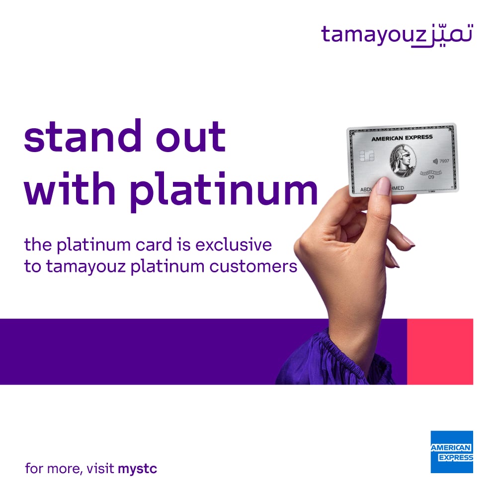 اميريكان اكسبريس