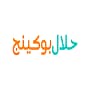 Halal Booking