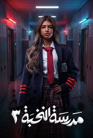 مسلسلات خليجية
