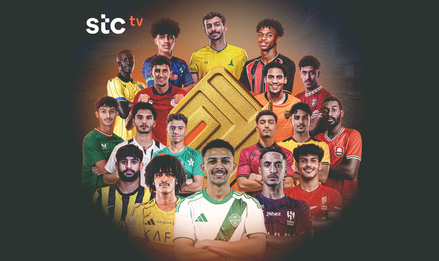 One platform for all championships