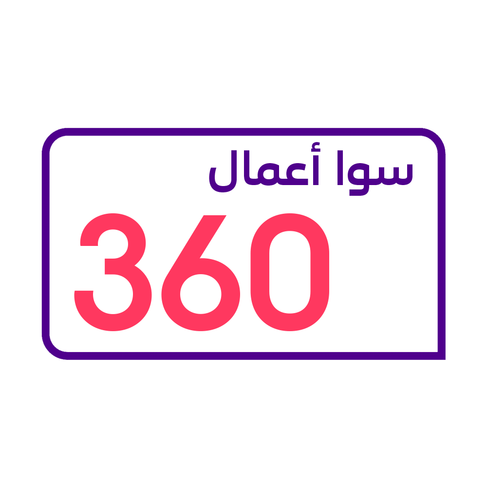 جوال أعمال مفوتر