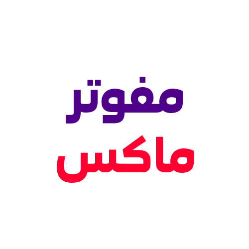 للمزيد