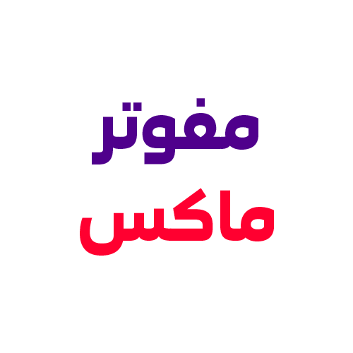 للمزيد